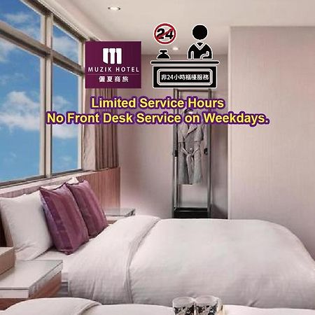 Muzik Hotel - Ximending Xining Branch Ταϊπέι Εξωτερικό φωτογραφία
