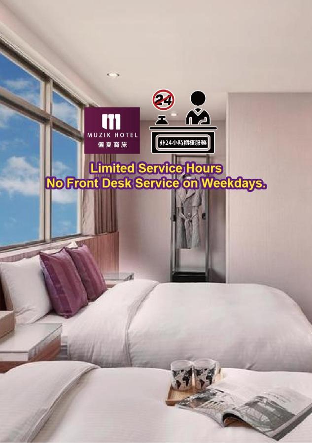 Muzik Hotel - Ximending Xining Branch Ταϊπέι Εξωτερικό φωτογραφία