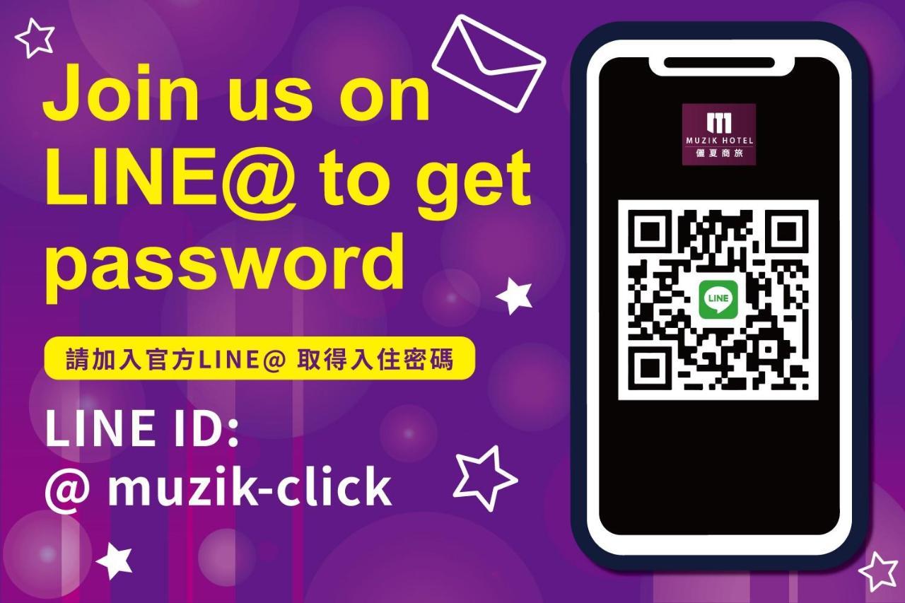 Muzik Hotel - Ximending Xining Branch Ταϊπέι Εξωτερικό φωτογραφία